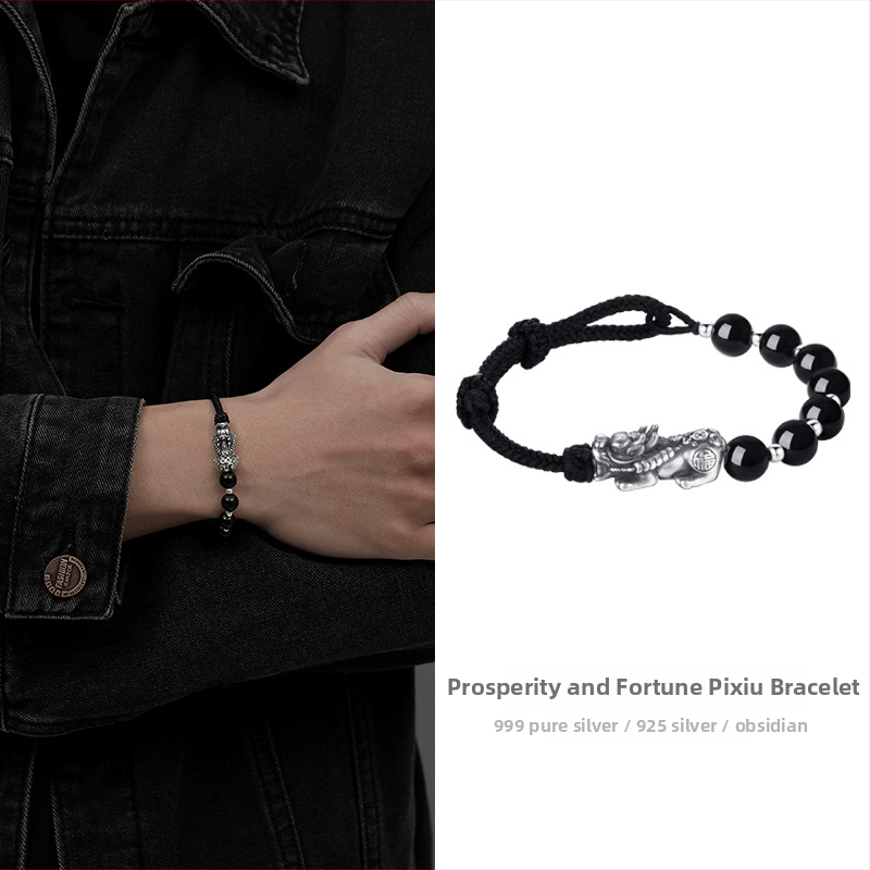 Ръчно плетена гривна от S999 стерлингово сребро, Pixiu и обсидиан за мъже, ретро китайски стил
