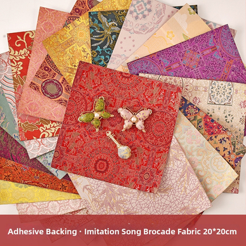 Υλικό υφάσματος DIY κοσμημάτων, τετράγωνο εκτυπωμένο brocade ύφασμα, με δυνατότητα προσαρμογής