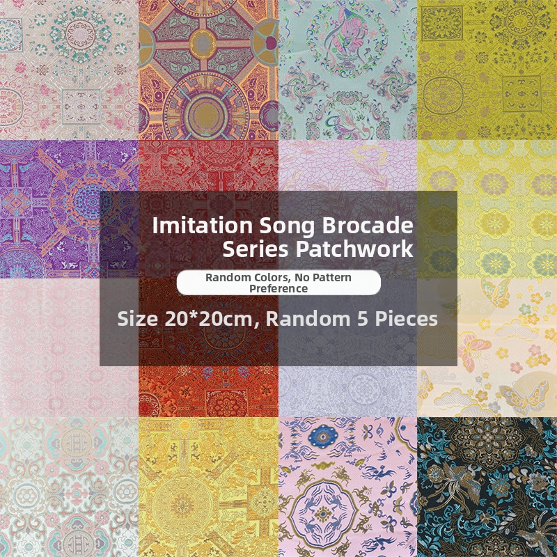 Υλικό υφάσματος DIY κοσμημάτων, τετράγωνο εκτυπωμένο brocade ύφασμα, με δυνατότητα προσαρμογής