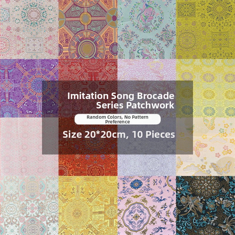 Υλικό υφάσματος DIY κοσμημάτων, τετράγωνο εκτυπωμένο brocade ύφασμα, με δυνατότητα προσαρμογής