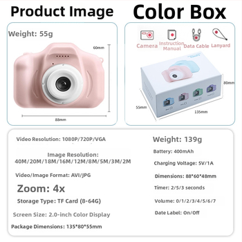 X2 bērnu digitālā kamera – 2 collu LCD, 1–5 MP, TF karšu atmiņa, baterijas darbības laiks 1–3 stundas, korpuss ABS+PC