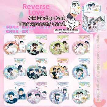 Pārsteigumu lāde – Silver Onion Bar Blind Box, cinka plāksne, druka, gatava dāvanei