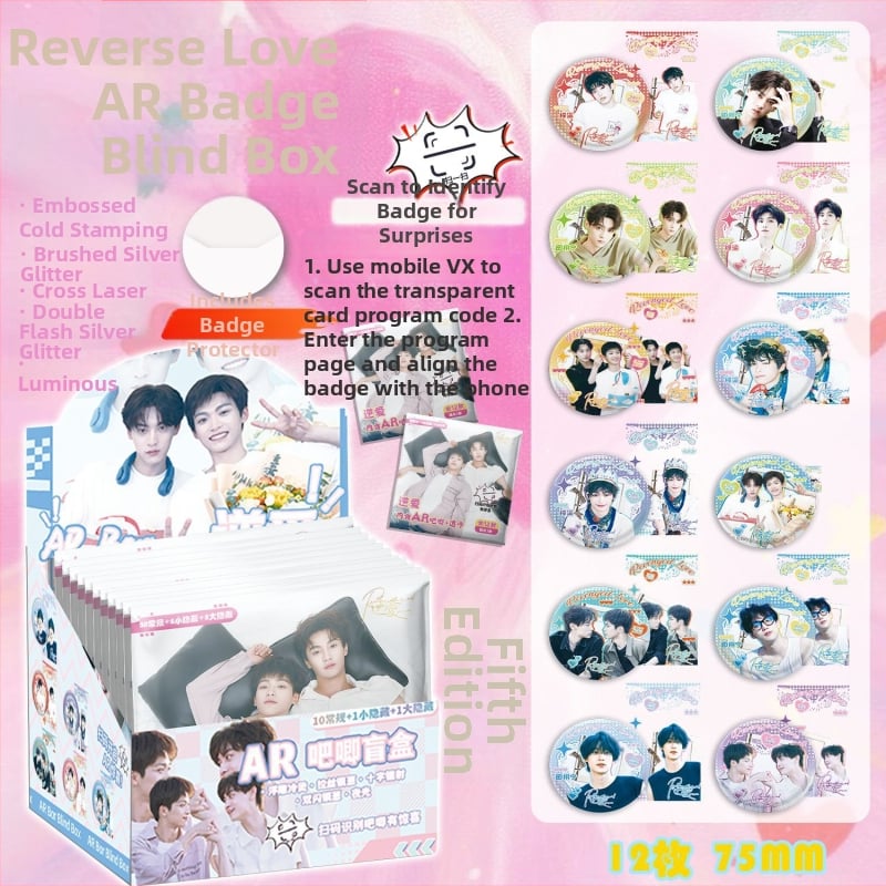 Pārsteigumu lāde – Silver Onion Bar Blind Box, cinka plāksne, druka, gatava dāvanei