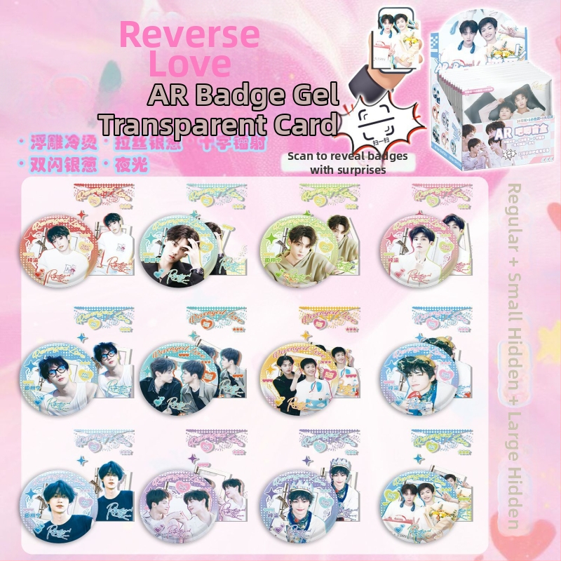 Pārsteigumu lāde – Silver Onion Bar Blind Box, cinka plāksne, druka, gatava dāvanei