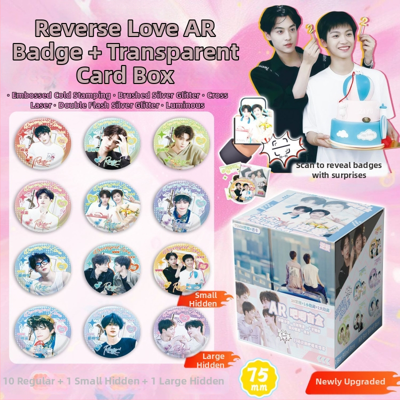 Pārsteigumu lāde – Silver Onion Bar Blind Box, cinka plāksne, druka, gatava dāvanei