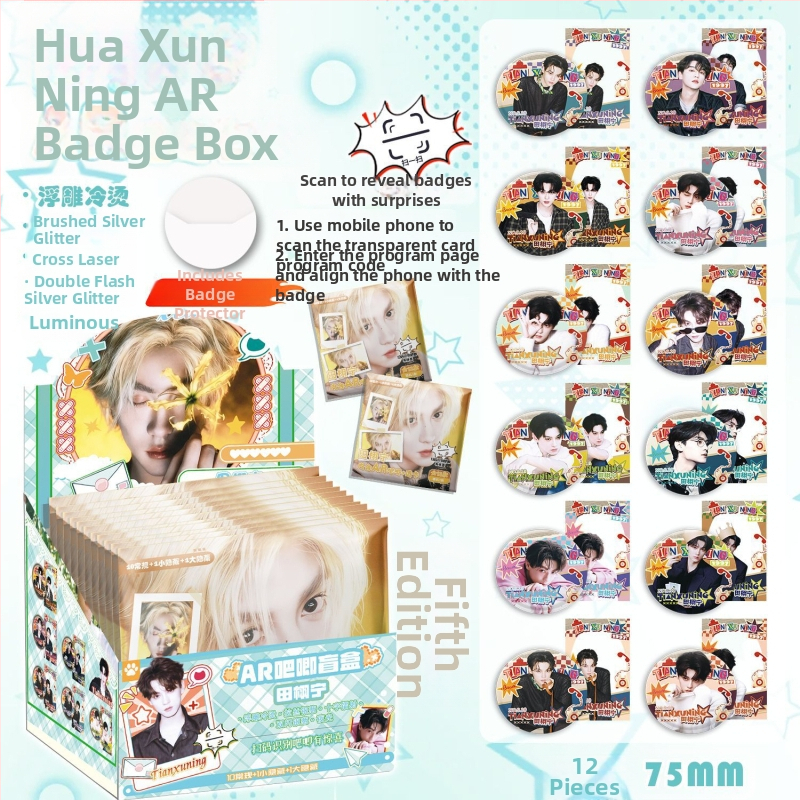 Pārsteigumu lāde – Silver Onion Bar Blind Box, cinka plāksne, druka, gatava dāvanei