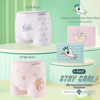 Vaikų be siūlių boxer kelnaitės su animaciniu spaudu, vidutinio juosmens, kvėpuojanti medvilnė, antibakterinės