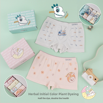 Vaikų be siūlių boxer kelnaitės su animaciniu spaudu, vidutinio juosmens, kvėpuojanti medvilnė, antibakterinės