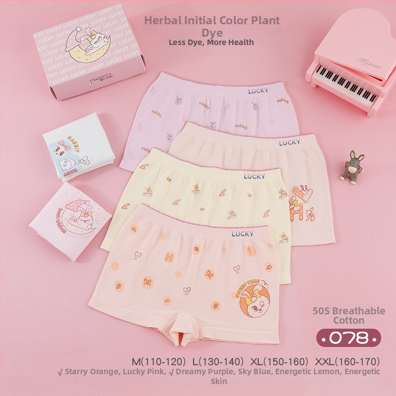 Vaikų be siūlių boxer kelnaitės su animaciniu spaudu, vidutinio juosmens, kvėpuojanti medvilnė, antibakterinės