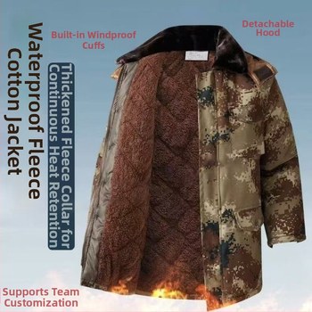 Palton camuflat cu umplutură poliesterică, glugă, fermoar, izolație groasă