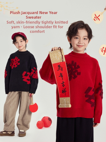 Pulover pentru copii cu design festiv jacquard text plușat, material acrilic, guler rotund, potrivit pentru copii 3–8 ani