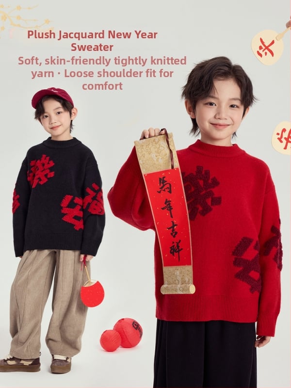 Pulover pentru copii cu design festiv jacquard text plușat, material acrilic, guler rotund, potrivit pentru copii 3–8 ani