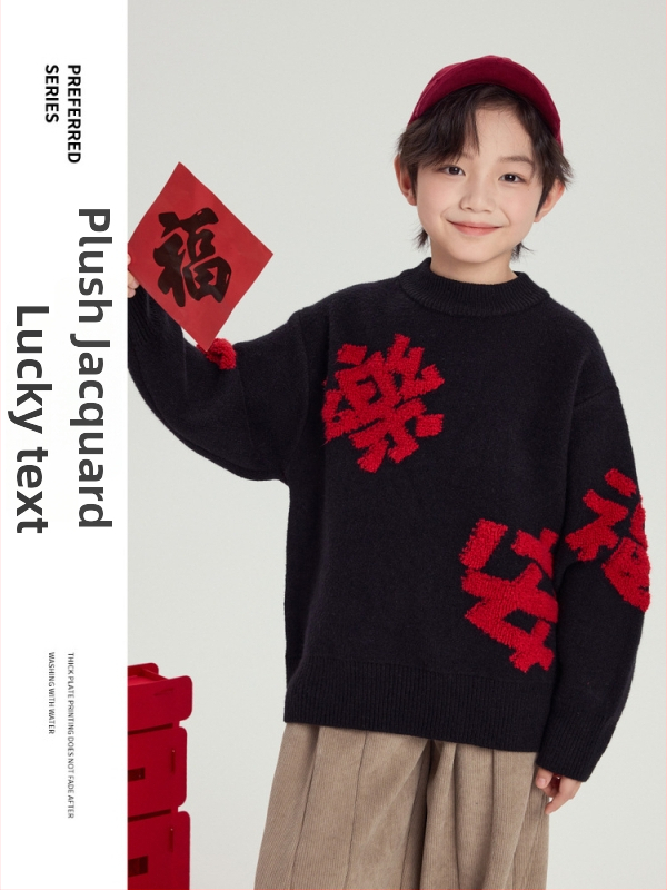 Pulover pentru copii cu design festiv jacquard text plușat, material acrilic, guler rotund, potrivit pentru copii 3–8 ani