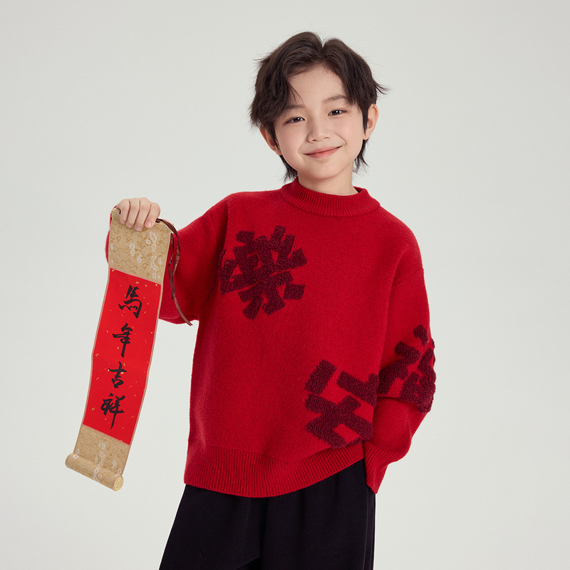 Pulover pentru copii cu design festiv jacquard text plușat, material acrilic, guler rotund, potrivit pentru copii 3–8 ani