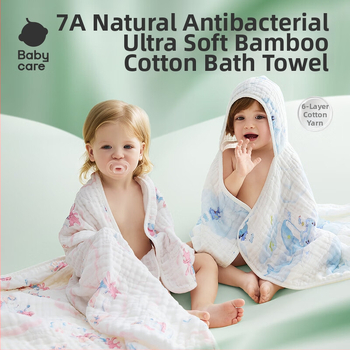 Bc Babycare prosop de baie pentru bebeluți din fibre de bambus