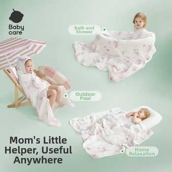 Bc Babycare prosop de baie pentru bebeluți din fibre de bambus