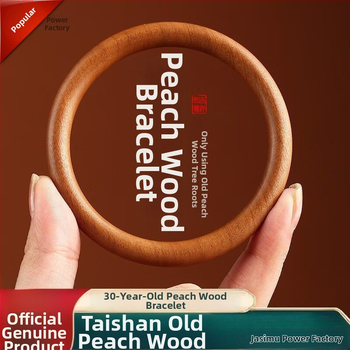 Persikas koka rokassprādze, monolītiska, viencirklu konstrukcija, izgravēts dizains Jaunā Ķīniešu stilā, kods TMbdbC8h, dāvana dzimšanas dienā