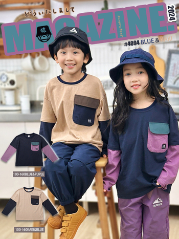 Gyerekeknek készült hosszú ujjú póló koreai stílusban, 100% pamut, kerek nyakú