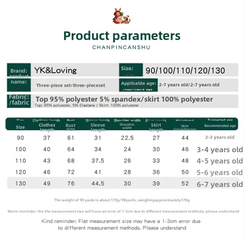 Set de iarnă în 3 piese pentru fete: tricou cu mâneci lungi, fustă plisată, pălărie; material tricotat poliester 95%
