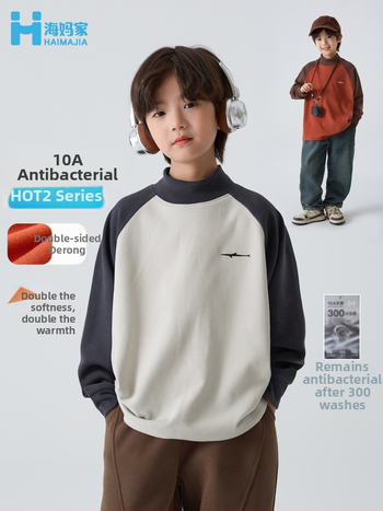 Tricou pentru copii cu mâneci lungi - Derong poliester 95% - Guler rotund - Păstrează căldura - Versiune coreeană