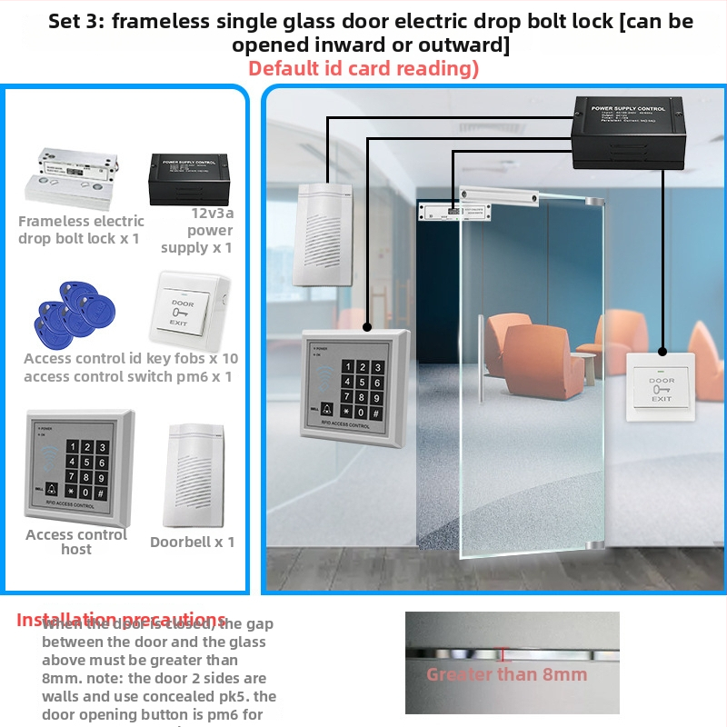 Система за контрол на достъпа за една врата с четец на карта и парола, цифрова клавиатура, електромагнитно заключване и електрическа брава, модел M1