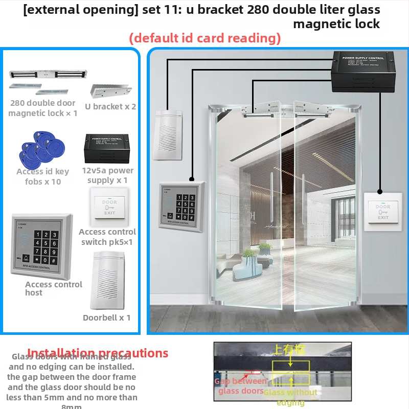 Система за контрол на достъпа за една врата с четец на карта и парола, цифрова клавиатура, електромагнитно заключване и електрическа брава, модел M1