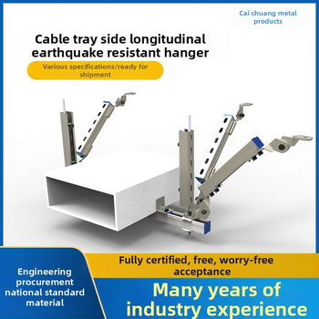 Žemės drebėjimui atsparus laikiklis kabelių dėžei ir šinioms — pilnas vamzdžių laikiklių komplektas (Gb/t 9074.11-1988)