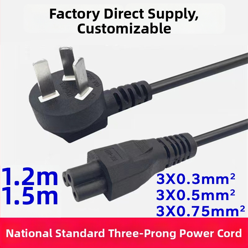 Maitinimo laidas su 3-pin konektoriumi, PVC izoliacija, GB/T5023.5-2008 sertifikatas, skirtas kompiuterinei įrangai ir namų prietaisams