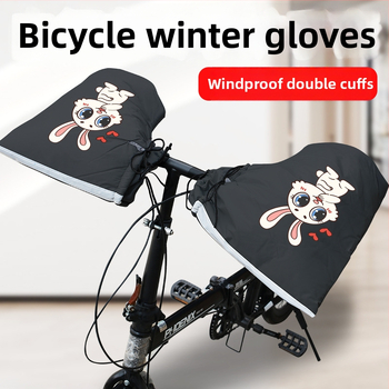 Kryt riadidla pre horský bicykel s fleecovou podšívkou, vodeodolný PVC materiál; Značka Collection leopard; Dospelí, Unisex; Rukavice pre bicykel, Rukavice na závod
