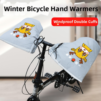 Kryt riadidla pre horský bicykel s fleecovou podšívkou, vodeodolný PVC materiál; Značka Collection leopard; Dospelí, Unisex; Rukavice pre bicykel, Rukavice na závod