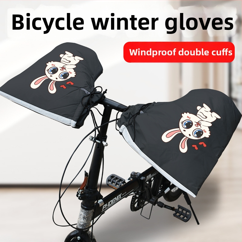 Kryt riadidla pre horský bicykel s fleecovou podšívkou, vodeodolný PVC materiál; Značka Collection leopard; Dospelí, Unisex; Rukavice pre bicykel, Rukavice na závod