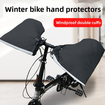 PVC vodotesný obal riadidla na horské bicykle – Collection leopard, pre dospelých, unisex