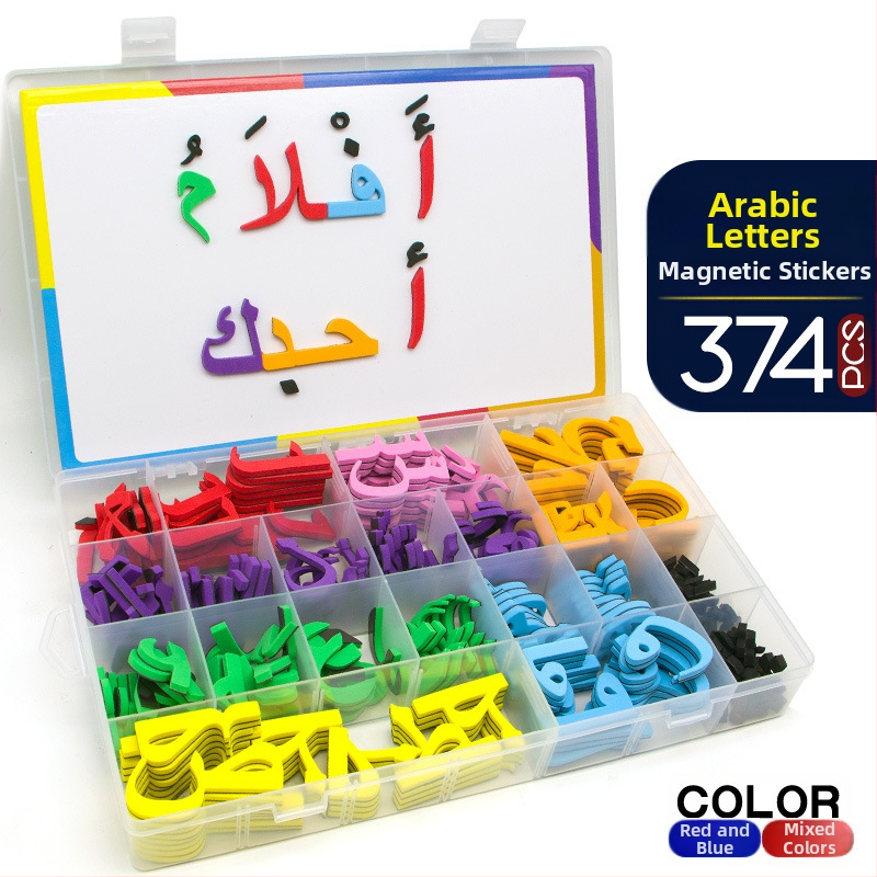 Обучителни магнитни букви за английски език – ранно образование, магнитен материал, марка Magnetic Hui Duck, за деца 4–6 години