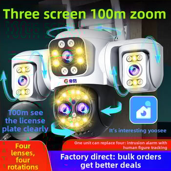 Sfēriskā novērošanas kamera - 360° nakts redze, minimālais apgaismojums 0.001 lux, 12V barošana, signālfunkcija, ABS plastmassa, iekšējai un ārējai lietošanai