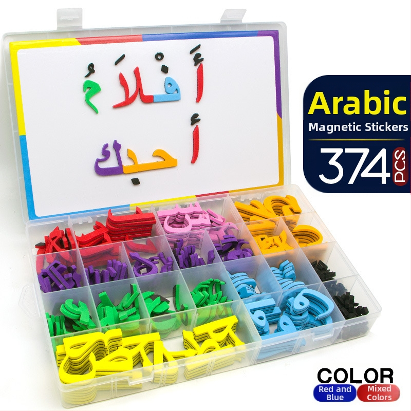 Magnetilised inglise tähed lastele – õigekirja magnetmäng, magnetne materjal, kaubamärk Magnetic Hui Duck, vanus 4-6 aastat