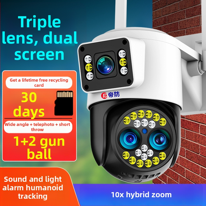 Vonkajšia bezdrôtová monitorovacia kamera so 360° nočným videním, 4G, alarm, 12V napájanie