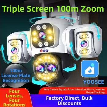 Sferiska ārējā bezvadu novērošanas kamera - 360° skatījums, nakts redze, 4G, HD