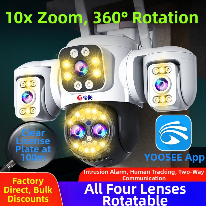 Sferiska ārējā bezvadu novērošanas kamera - 360° skatījums, nakts redze, 4G, HD