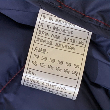 Bērnu kapucēta pūku jaka, bieza ziemas versija, balta zoss spalvas 86–90%, korejiešu stils, rāvējslēdzējs