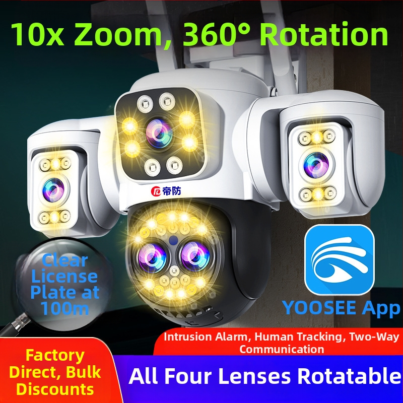 Κυκλική κάμερα επιτήρησης, ελάχιστο φωτισμό 0.001 lx, αναλογία σήματος προς θόρυβο > 48 dB, εύρος λειτουργίας θερμοκρασίας -30°C έως 65°C, τροφοδοσία 12V