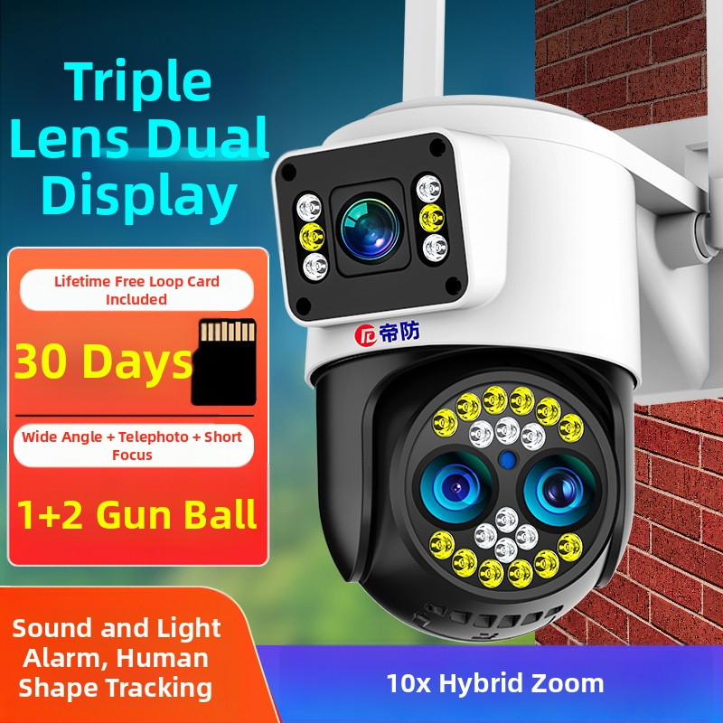 Κυκλική κάμερα επιτήρησης, ελάχιστο φωτισμό 0.001 lx, αναλογία σήματος προς θόρυβο > 48 dB, εύρος λειτουργίας θερμοκρασίας -30°C έως 65°C, τροφοδοσία 12V