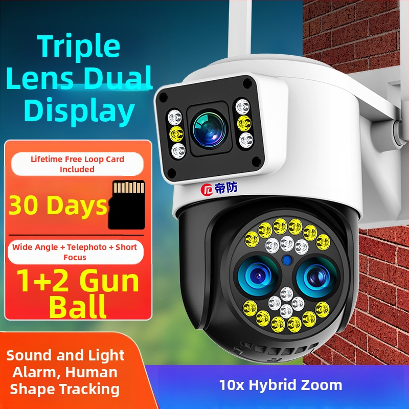 Κυκλική κάμερα επιτήρησης, ελάχιστο φωτισμό 0.001 lx, αναλογία σήματος προς θόρυβο > 48 dB, εύρος λειτουργίας θερμοκρασίας -30°C έως 65°C, τροφοδοσία 12V