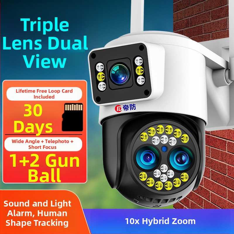 Σφαιρική εξωτερική ασύρματη κάμερα επιτήρησης, 360° νυχτερινή όραση, 0.001 lx χαμηλού φωτισμού, 12V, ανίχνευση συναγερμού, κατάλληλη για εσωτερική/εξωτερική χρήση