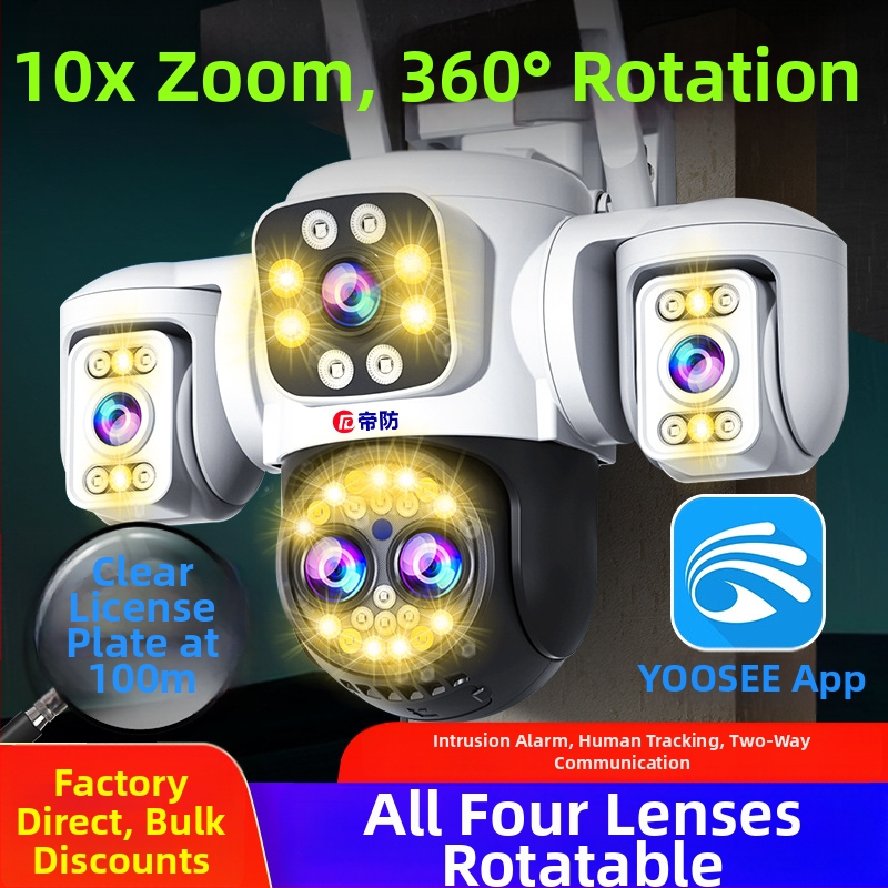 Sfēriska novērošanas kamera (360° skats; minimālais apgaismojums 0.001 lux; universāla izmantošana iekšējai/ ārējai; brīdinājuma funkcija; 12V barošanas avots)