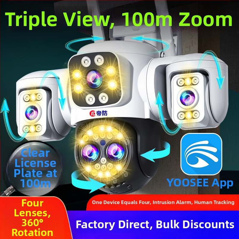 Sfēriska novērošanas kamera (360° skats; minimālais apgaismojums 0.001 lux; universāla izmantošana iekšējai/ ārējai; brīdinājuma funkcija; 12V barošanas avots)