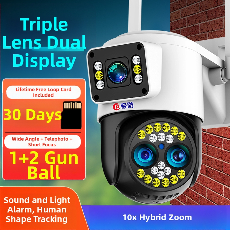 Sfēriska ārējā bezvadu novērošanas kamera ar 360° nakts redzi, 4G, universāla izmantošanai gan telpās, gan ārā