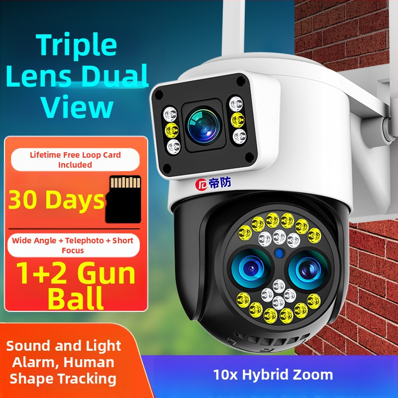 Ārējā bezvadu novērošanas kamera ar 360° nakts redzi, 4G savienojamību, sfēriska kamera, minimālais apgaismojums 0.001 lx, darbības temperatūra -30°C līdz 65°C, barošana 12V