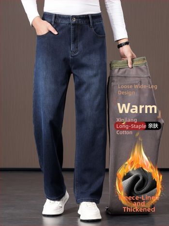 Džinsinės kelnės su fliso pamušalu, storos, tiesus kirpimas, aukštas juosmuo, kasdienė žiemai 2025