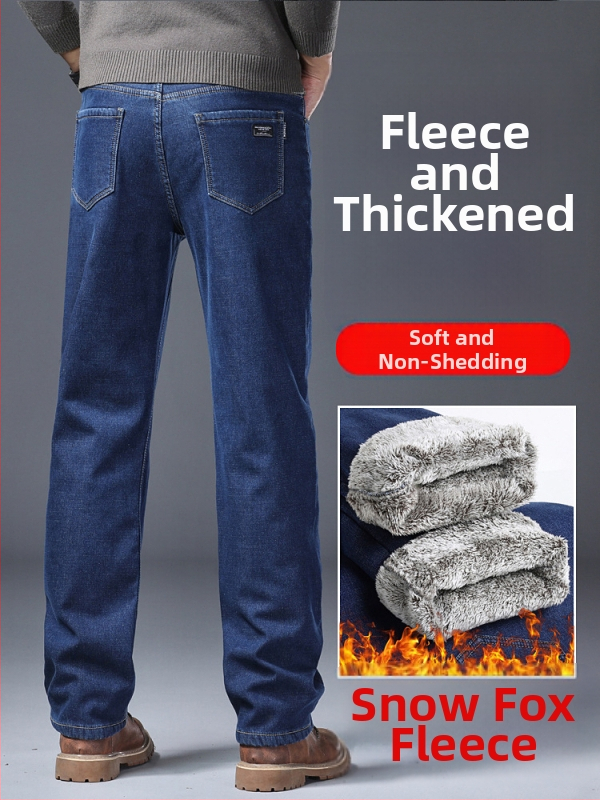 Meeste sirge lõikega teksad, kõrge vöökohaga, puuvill, tikandid (sirge lõige; kõrge vöökohaga; puuvill; tikandid; kevad 2025)