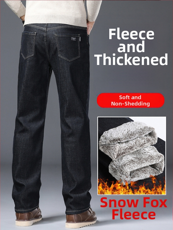 Meeste sirge lõikega teksad, kõrge vöökohaga, puuvill, tikandid (sirge lõige; kõrge vöökohaga; puuvill; tikandid; kevad 2025)